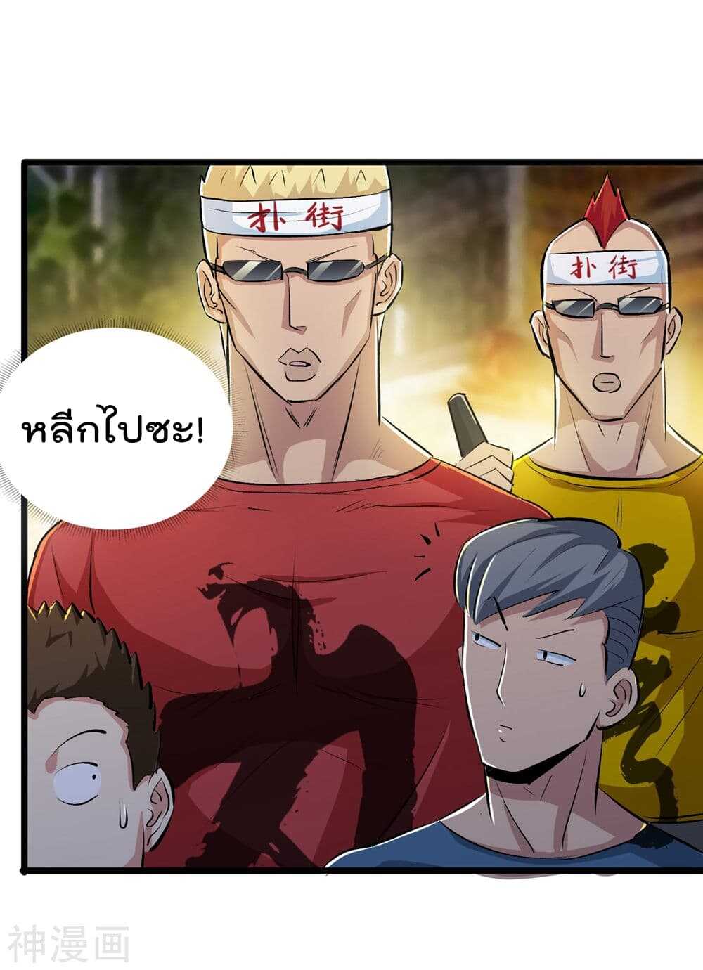 the-bodyguard-of-harem-39_th027_optimized.jpg
