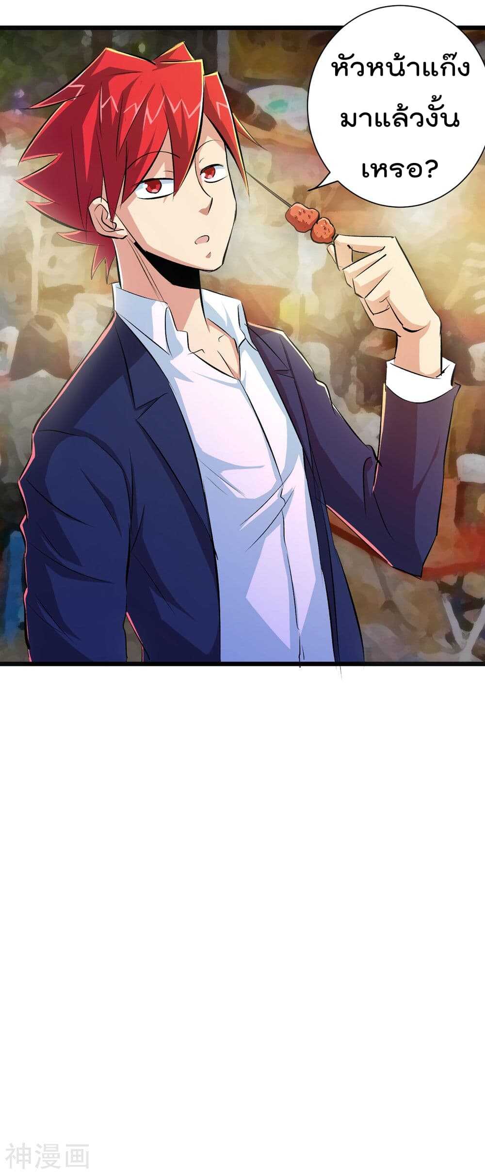 the-bodyguard-of-harem-39_th034_optimized.jpg