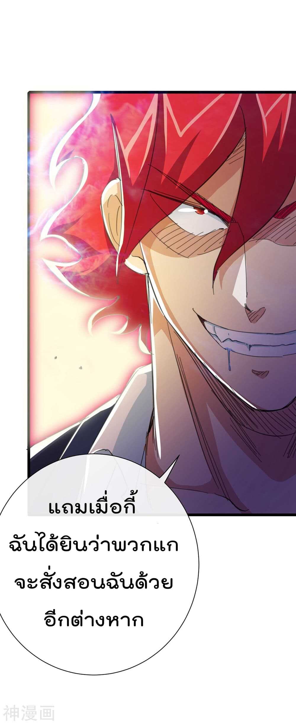 the-bodyguard-of-harem-39_th036_optimized.jpg