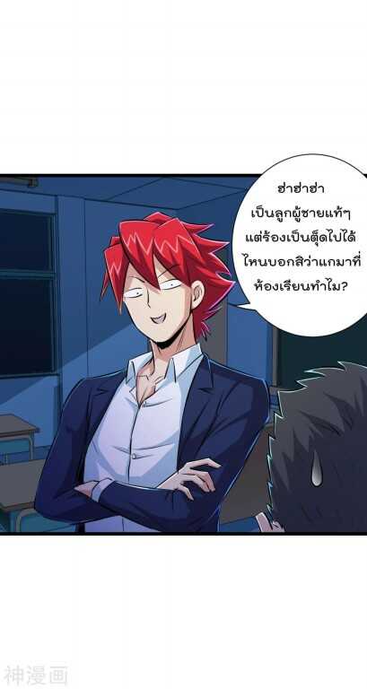 the-bodyguard-of-harem-40_th-010_optimized.jpg