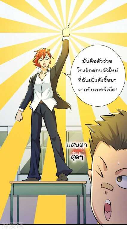 the-bodyguard-of-harem-40_th-016_optimized.jpg