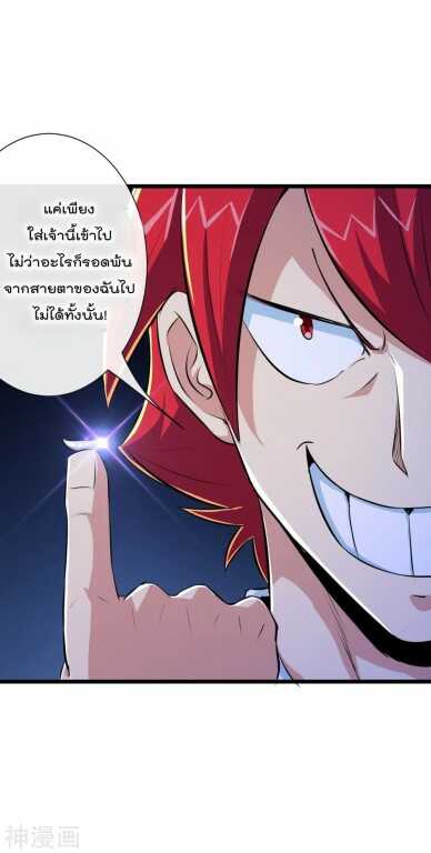 the-bodyguard-of-harem-40_th-018_optimized.jpg