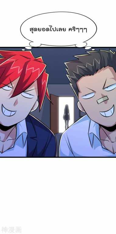 the-bodyguard-of-harem-40_th-019_optimized.jpg
