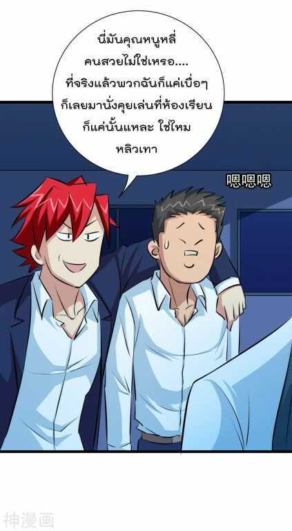 the-bodyguard-of-harem-40_th-022_optimized.jpg