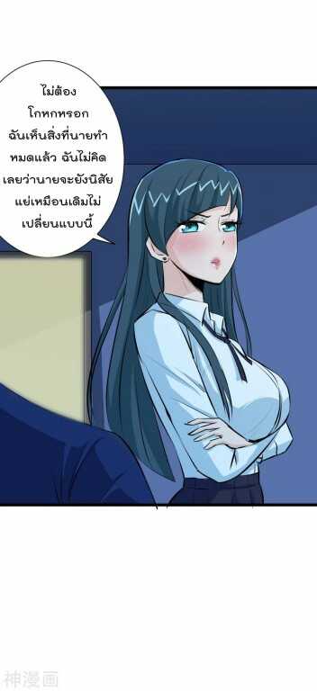 the-bodyguard-of-harem-40_th-023_optimized.jpg