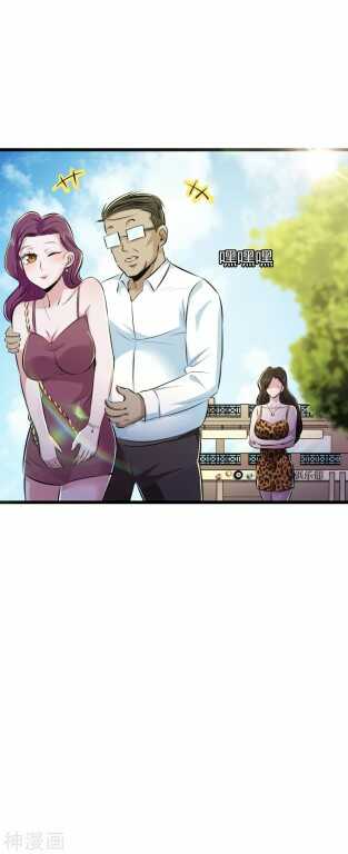 the-bodyguard-of-harem-41_th-003_optimized.jpg