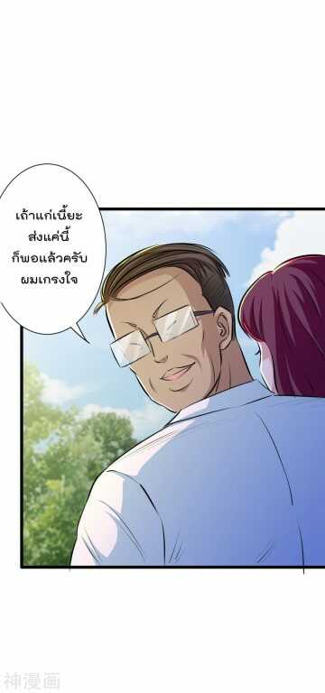 the-bodyguard-of-harem-41_th-004_optimized.jpg