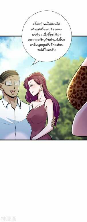 the-bodyguard-of-harem-41_th-007_optimized.jpg