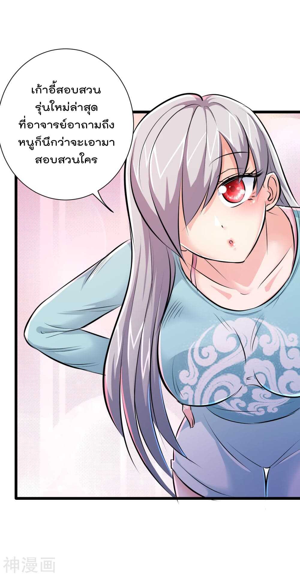 the-bodyguard-of-harem-41_th-024_optimized.jpg