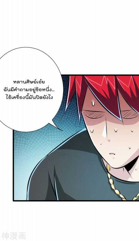 the-bodyguard-of-harem-41_th-028_optimized.jpg