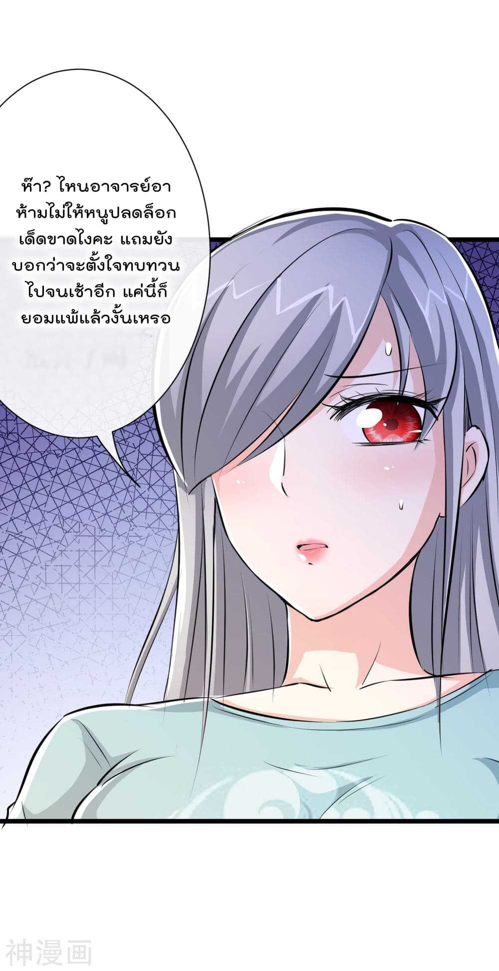 the-bodyguard-of-harem-41_th-030_optimized.jpg