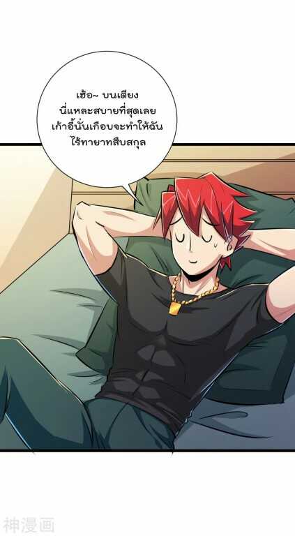 the-bodyguard-of-harem-41_th-036_optimized.jpg