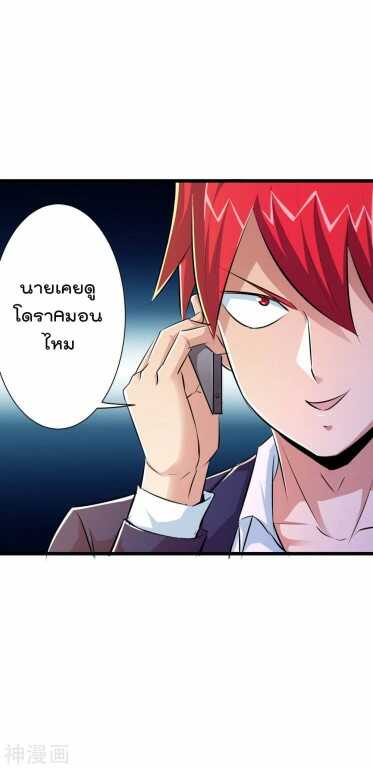 the-bodyguard-of-harem-42_th-007_optimized.jpg