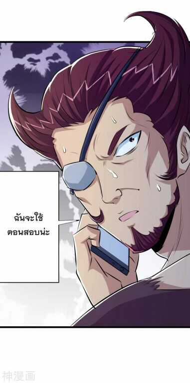 the-bodyguard-of-harem-42_th-011_optimized.jpg