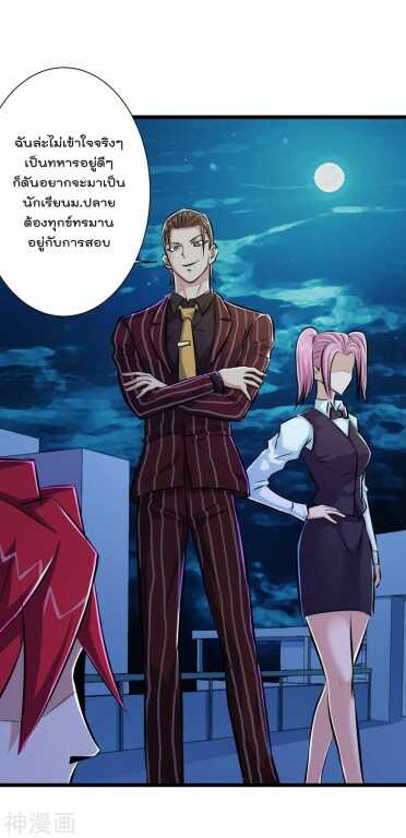 the-bodyguard-of-harem-42_th-019_optimized.jpg