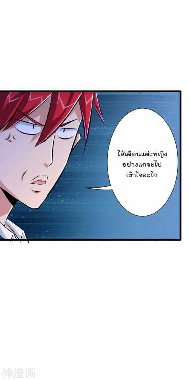the-bodyguard-of-harem-42_th-020_optimized.jpg