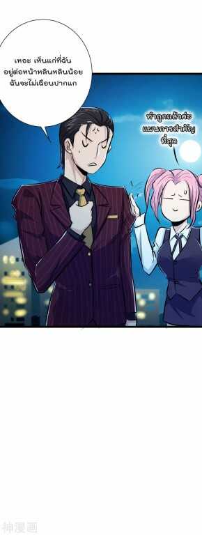 the-bodyguard-of-harem-42_th-022_optimized.jpg