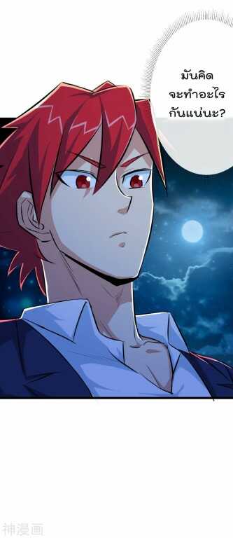 the-bodyguard-of-harem-42_th-037_optimized.jpg
