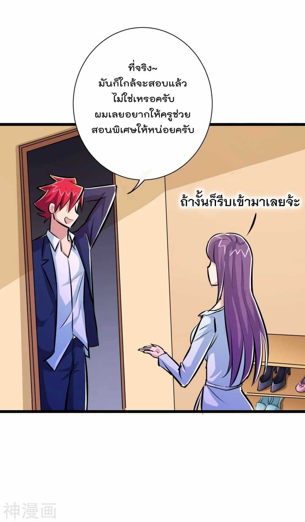 the-bodyguard-of-harem-43_th-004_optimized.jpg