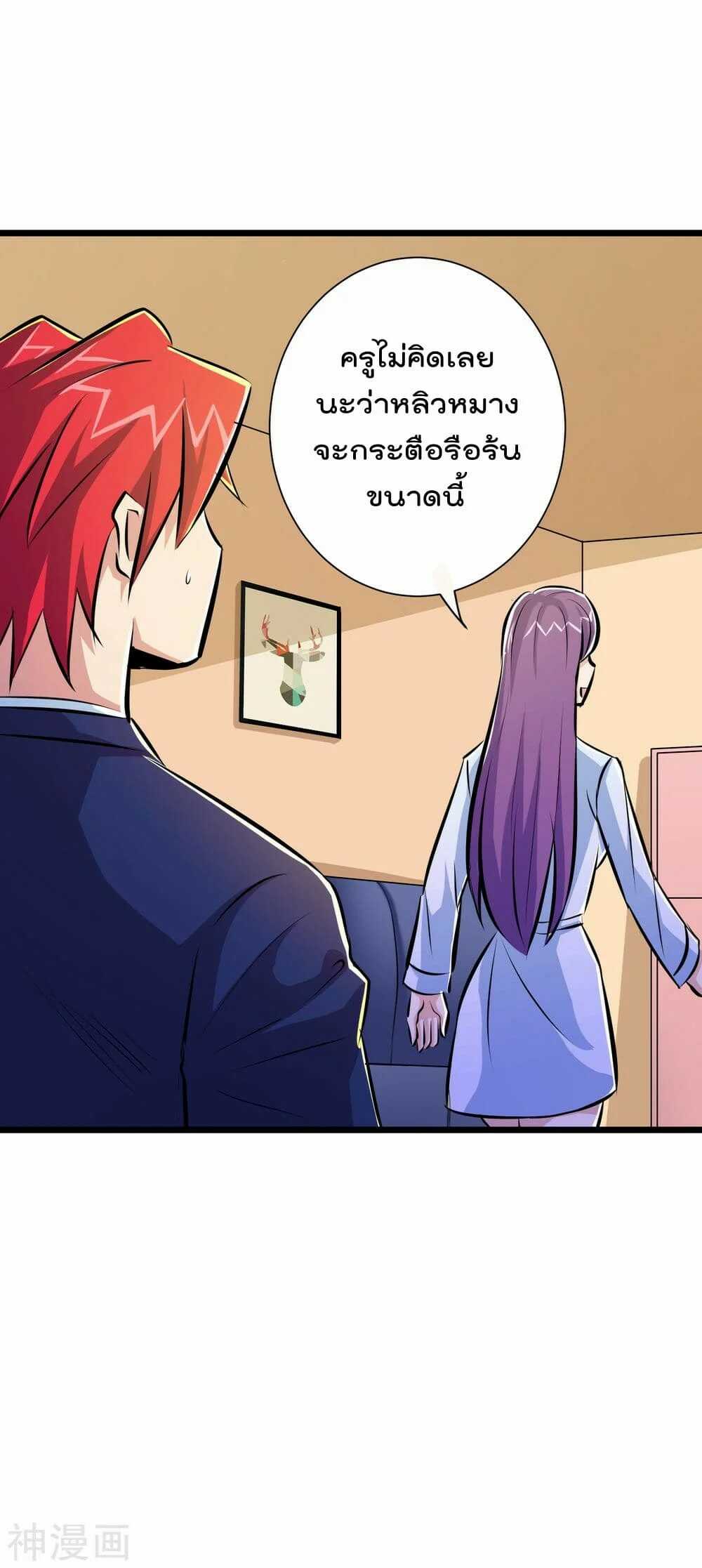 the-bodyguard-of-harem-43_th-005_optimized.jpg