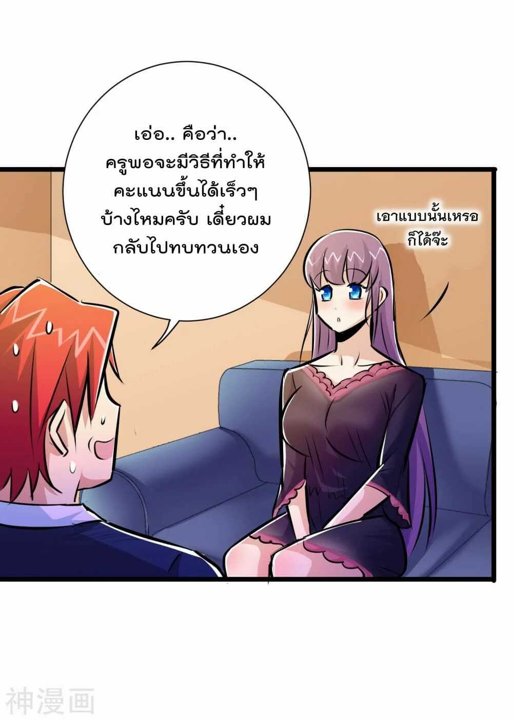 the-bodyguard-of-harem-43_th-016_optimized.jpg