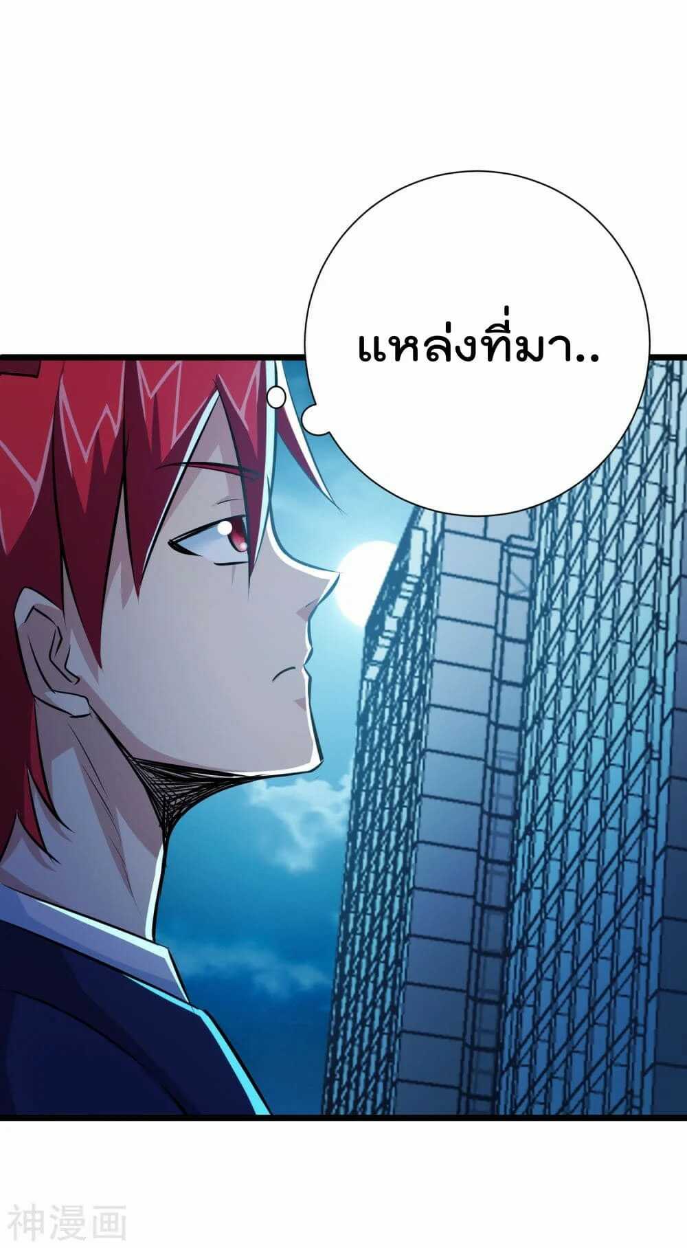 the-bodyguard-of-harem-43_th-018_optimized.jpg