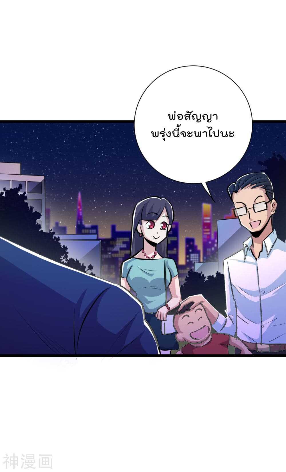 the-bodyguard-of-harem-43_th-020_optimized.jpg