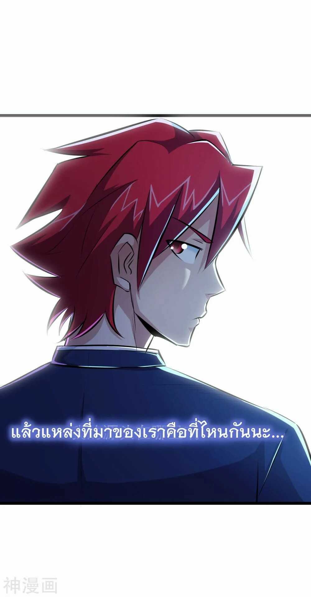 the-bodyguard-of-harem-43_th-022_optimized.jpg