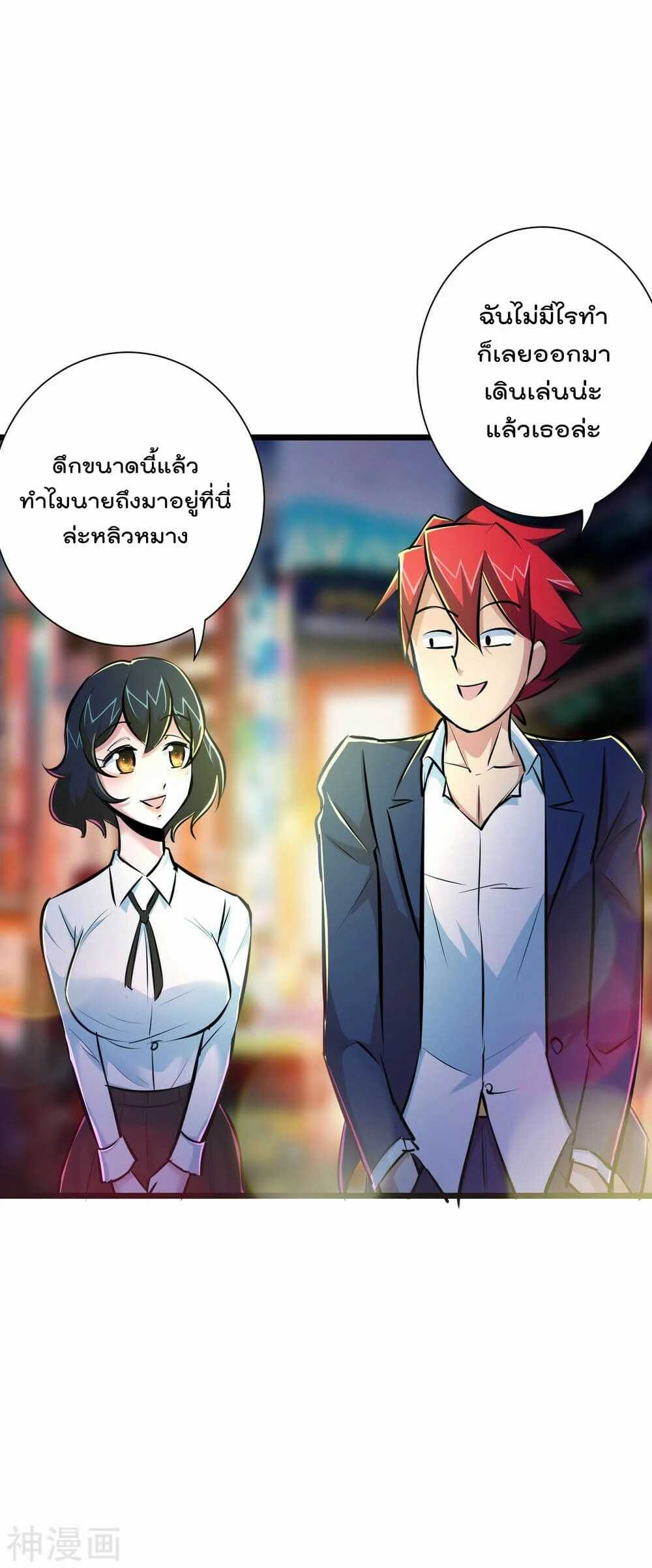 the-bodyguard-of-harem-43_th-027_optimized.jpg