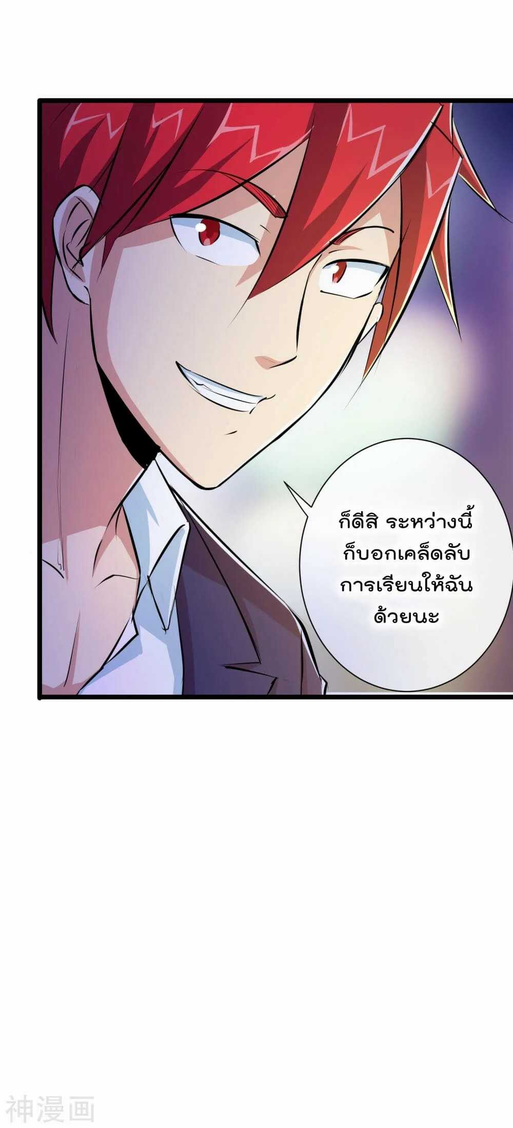 the-bodyguard-of-harem-43_th-029_optimized.jpg