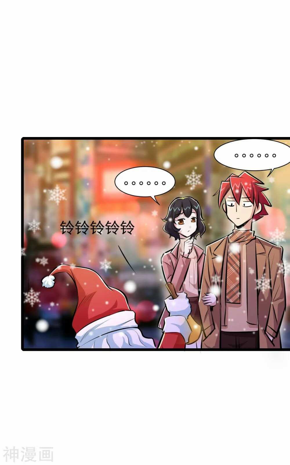 the-bodyguard-of-harem-43_th-038_optimized.jpg