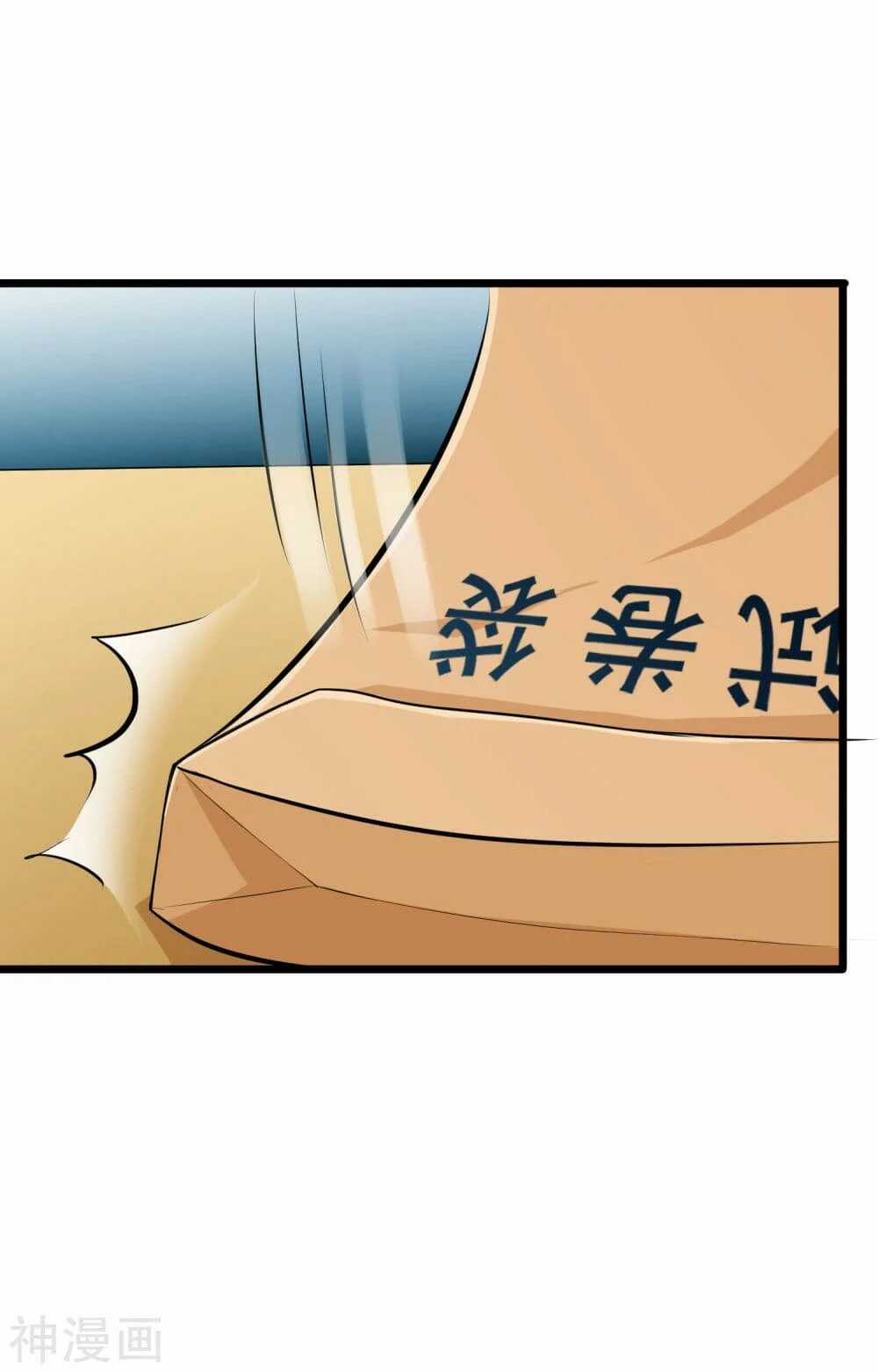 the-bodyguard-of-harem-44_th-011_optimized.jpg