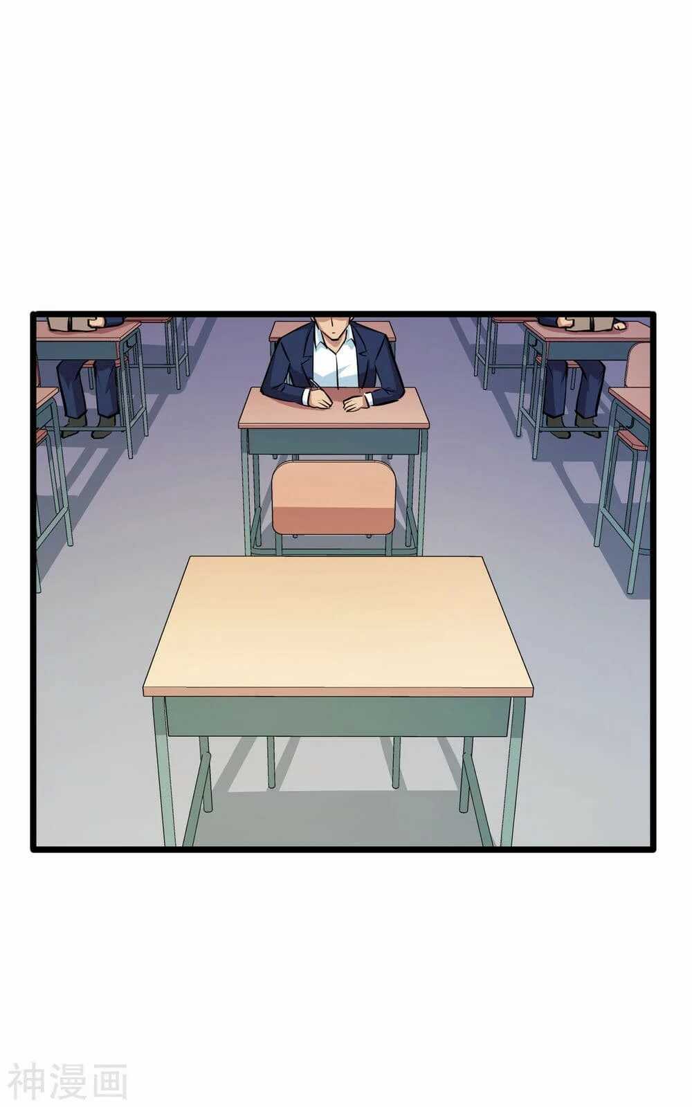 the-bodyguard-of-harem-44_th-013_optimized.jpg