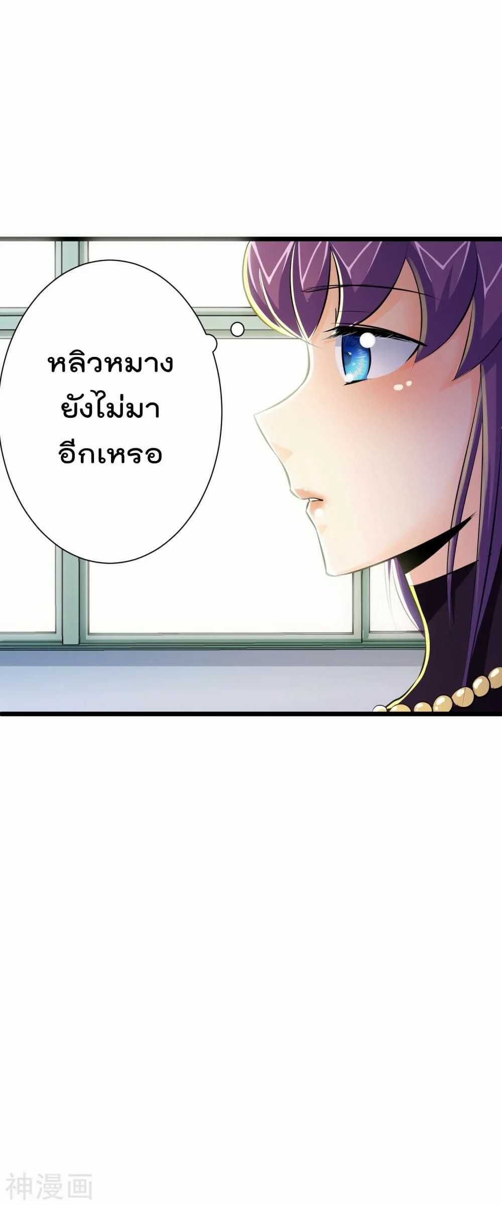 the-bodyguard-of-harem-44_th-014_optimized.jpg