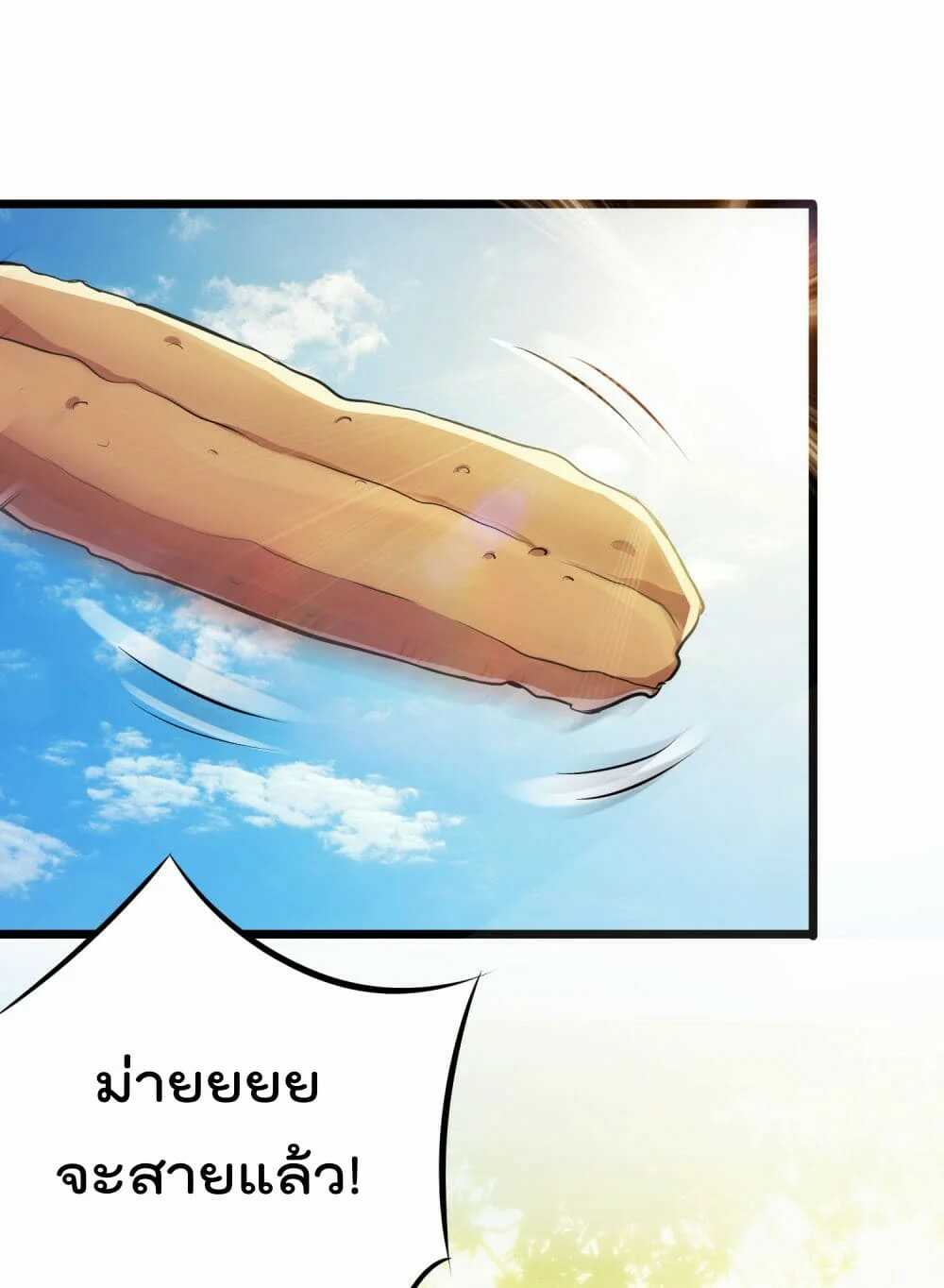 the-bodyguard-of-harem-44_th-016_optimized.jpg