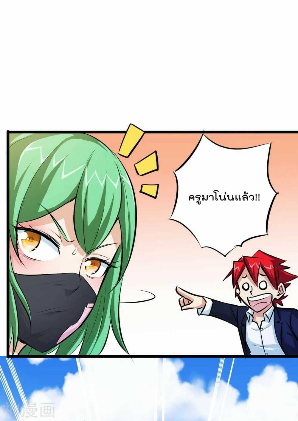 the-bodyguard-of-harem-44_th-026_optimized.jpg