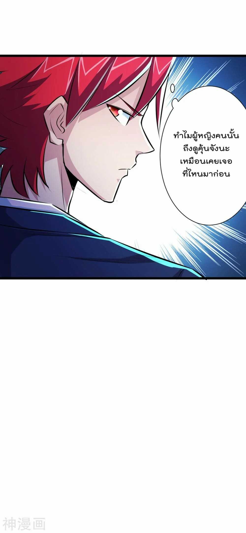 the-bodyguard-of-harem-44_th-038_optimized.jpg