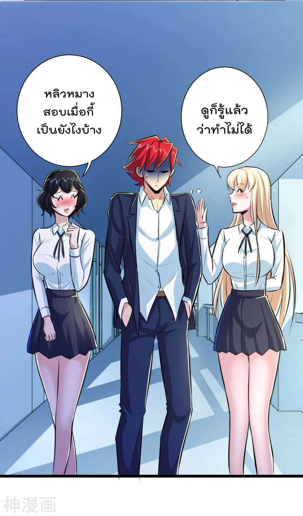 the-bodyguard-of-harem-45_th-011_optimized.jpg