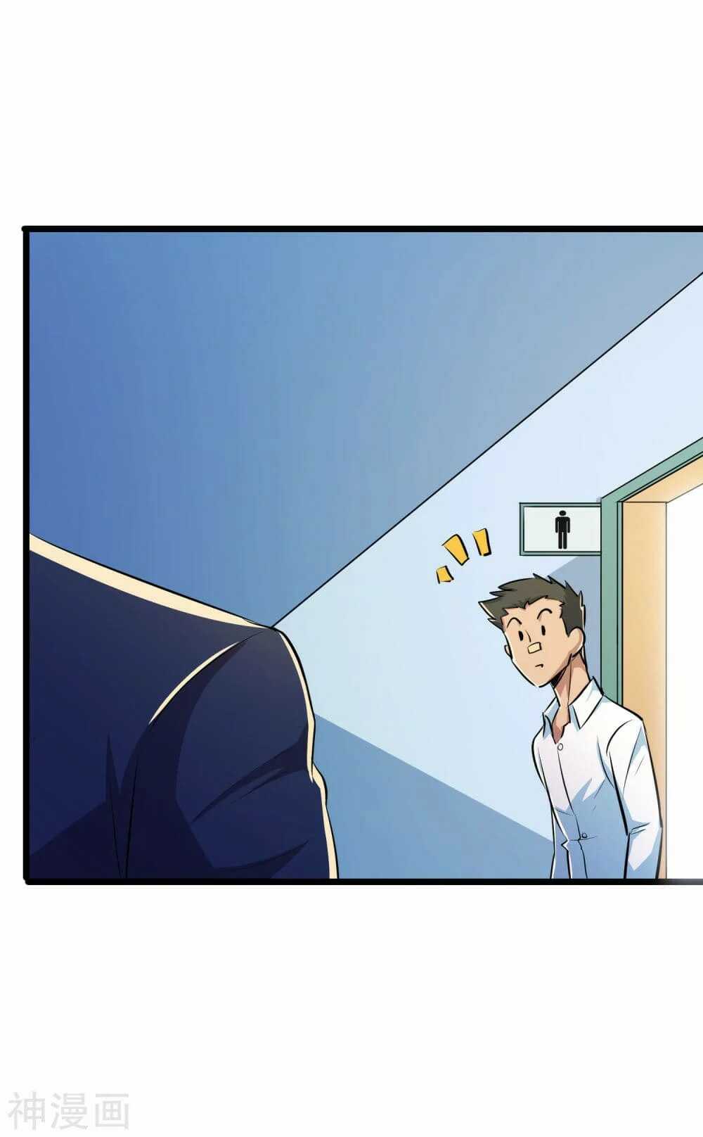 the-bodyguard-of-harem-45_th-013_optimized.jpg