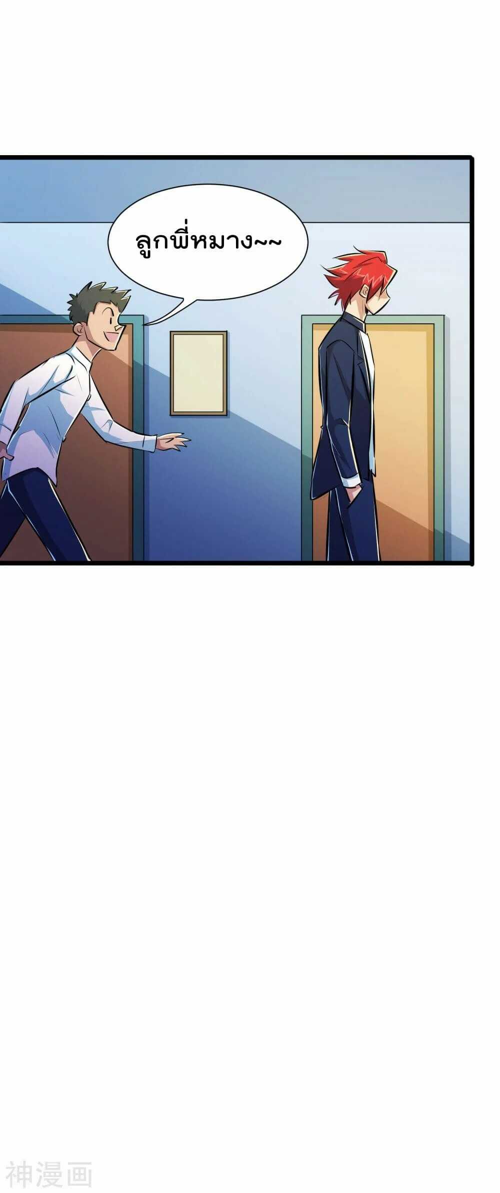 the-bodyguard-of-harem-45_th-014_optimized.jpg