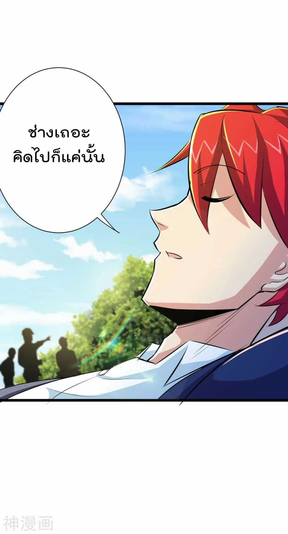 the-bodyguard-of-harem-45_th-023_optimized.jpg