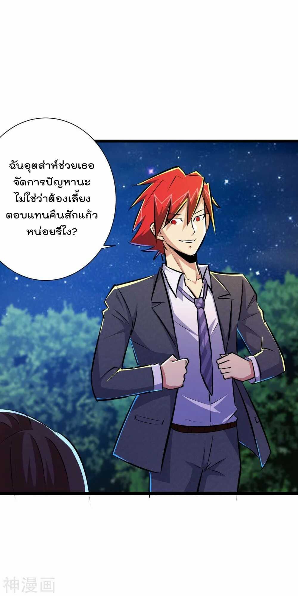 the-bodyguard-of-harem-46_th-015_optimized.jpg