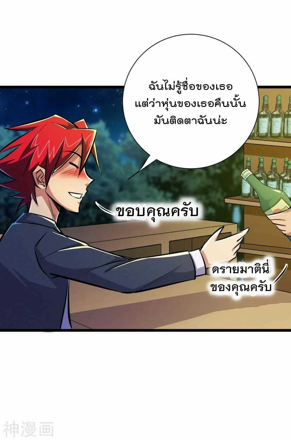 the-bodyguard-of-harem-46_th-019_optimized.jpg