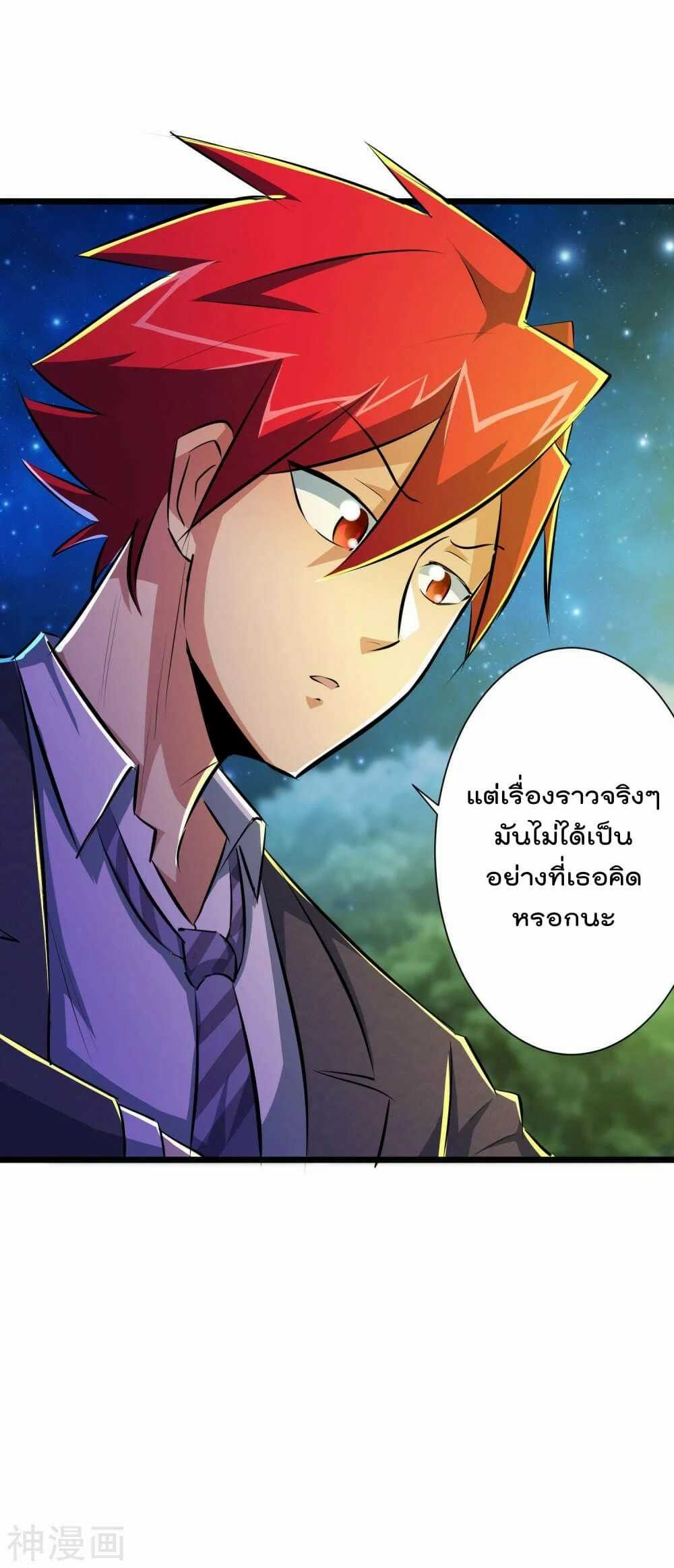 the-bodyguard-of-harem-46_th-036_optimized.jpg