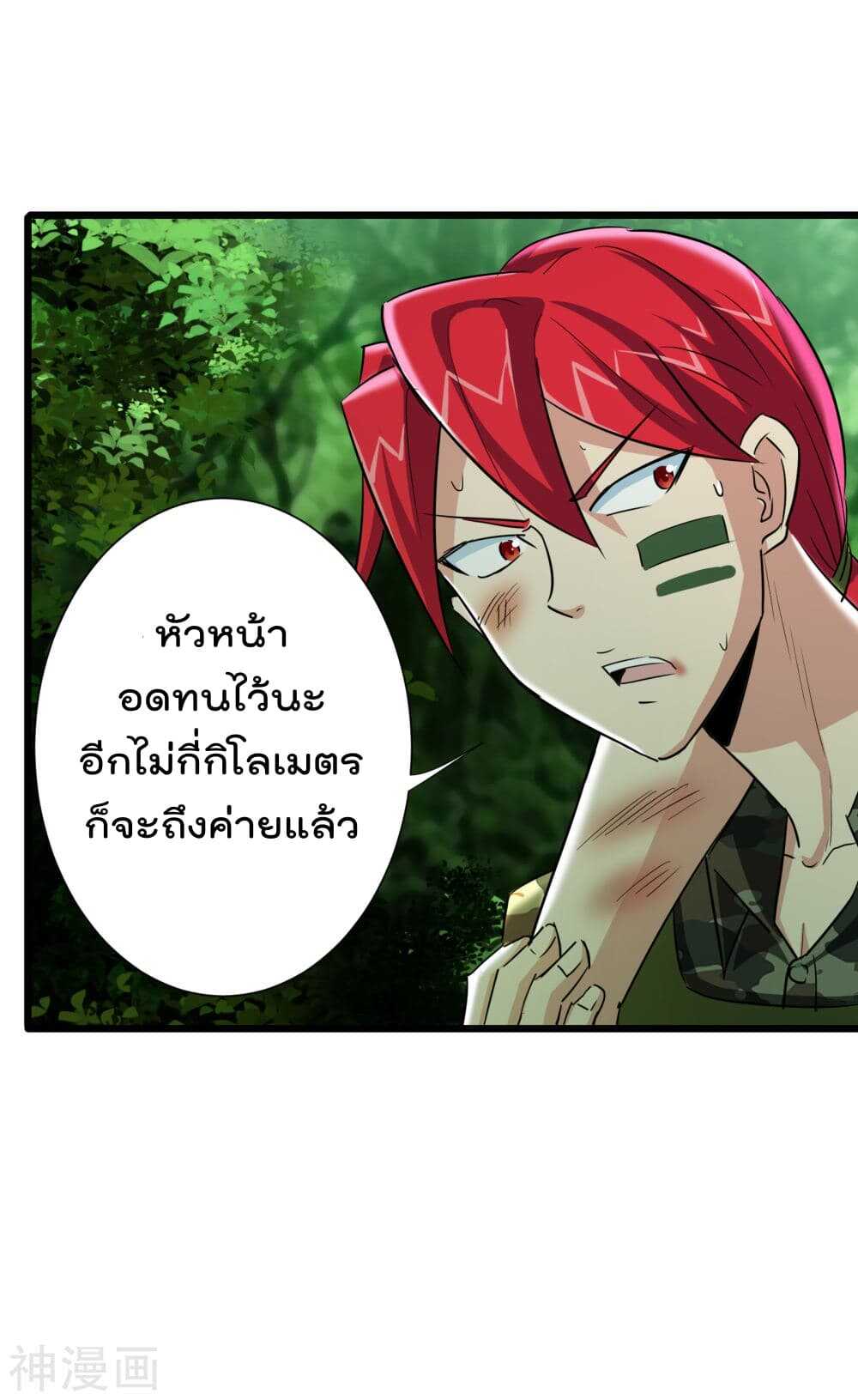the-bodyguard-of-harem-47_th-006_optimized.jpg