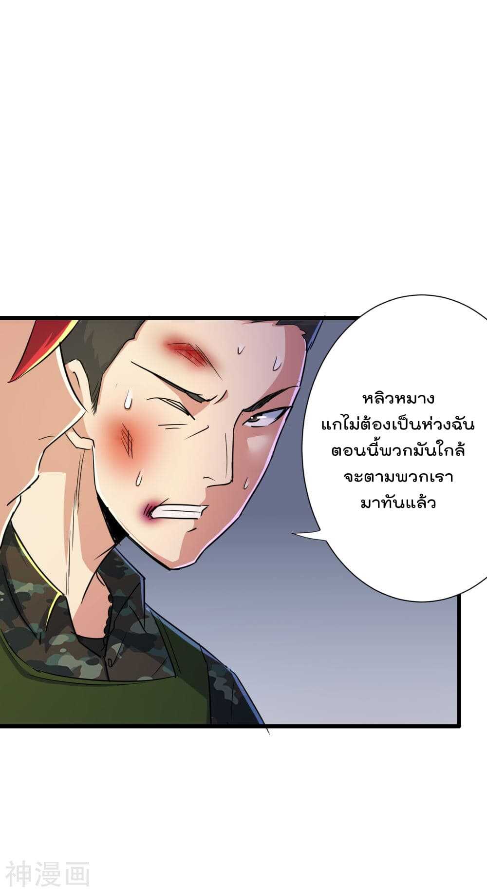 the-bodyguard-of-harem-47_th-007_optimized.jpg