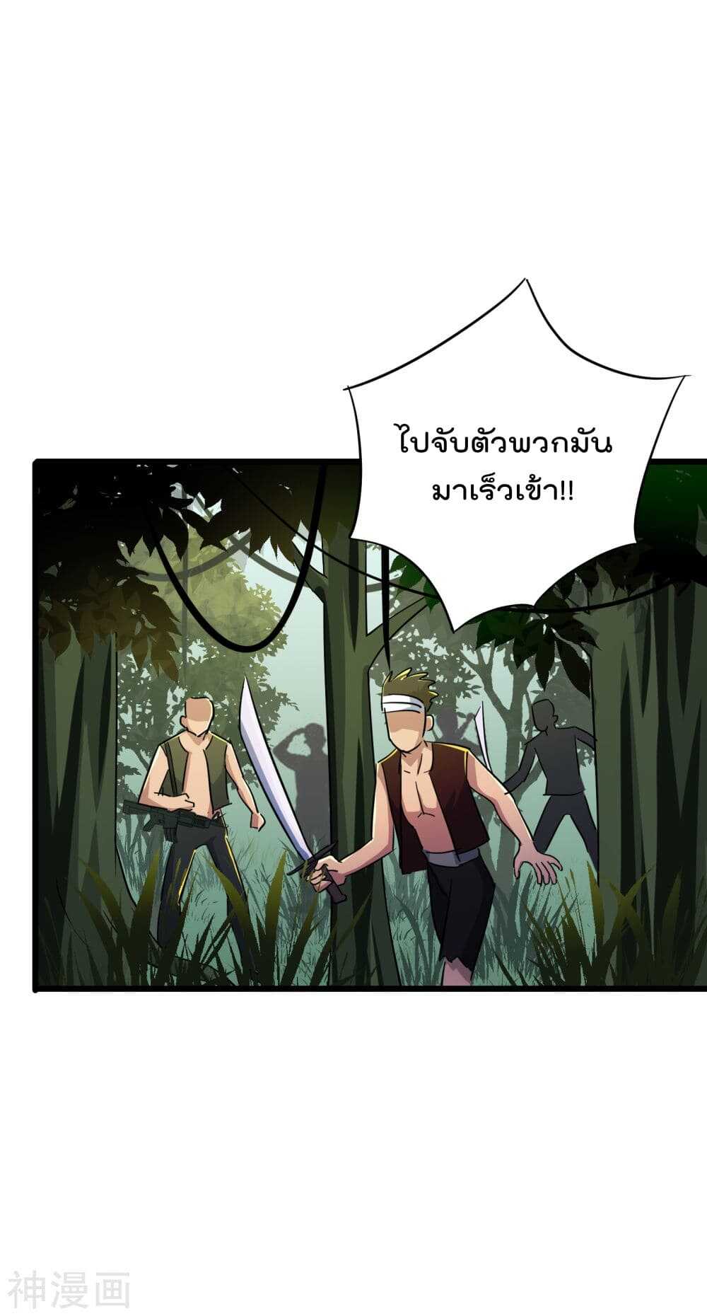 the-bodyguard-of-harem-47_th-012_optimized.jpg