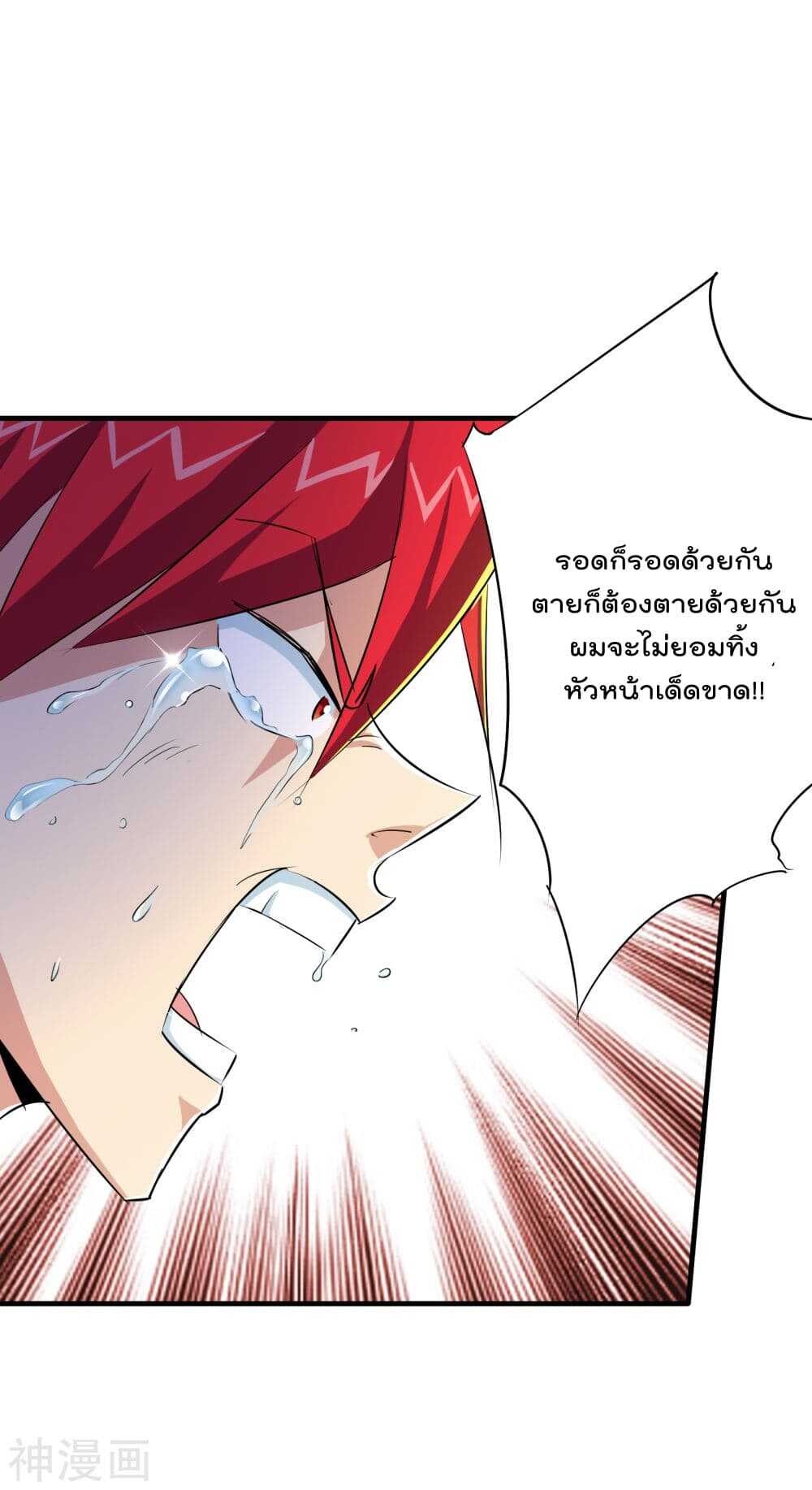 the-bodyguard-of-harem-47_th-021_optimized.jpg