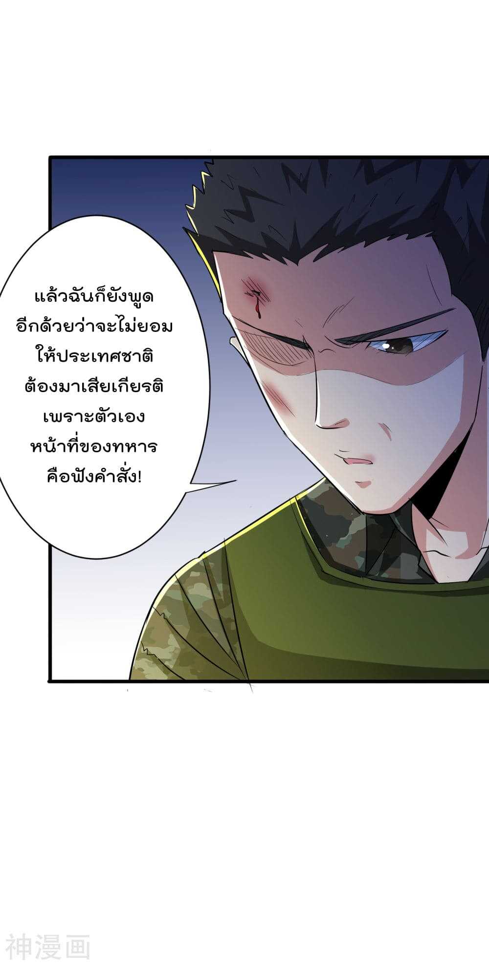 the-bodyguard-of-harem-47_th-026_optimized.jpg