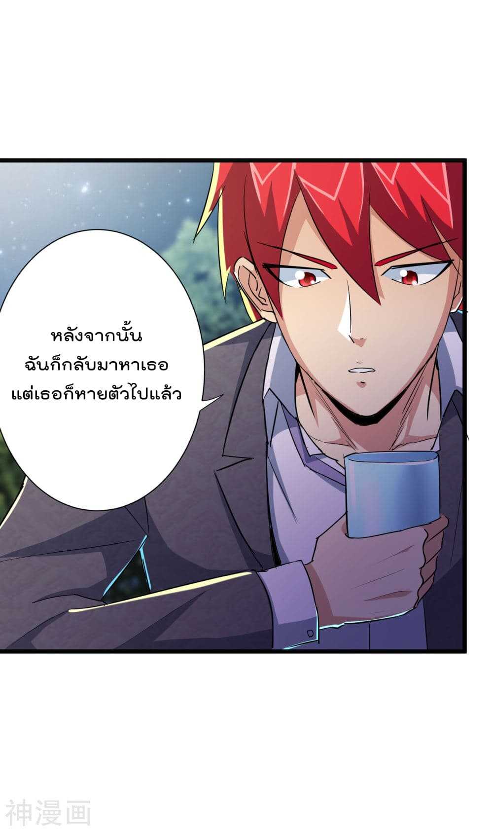the-bodyguard-of-harem-47_th-036_optimized.jpg